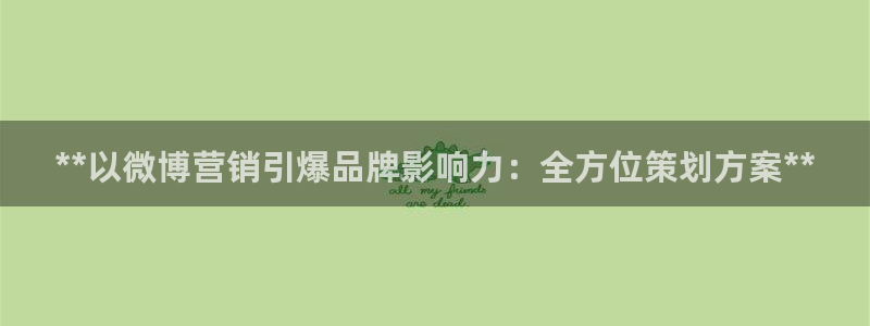必赢官网网站入口