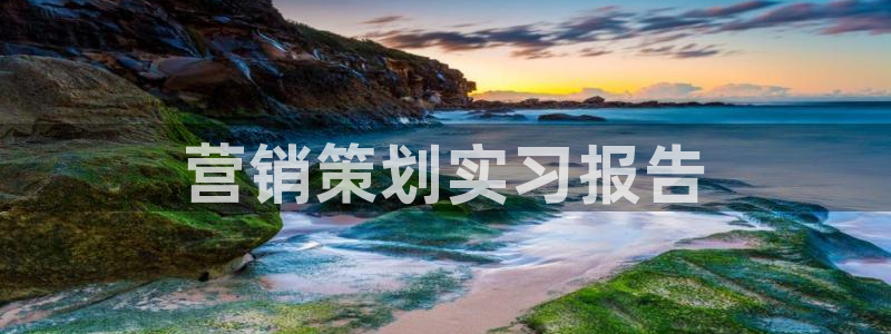 必赢集团