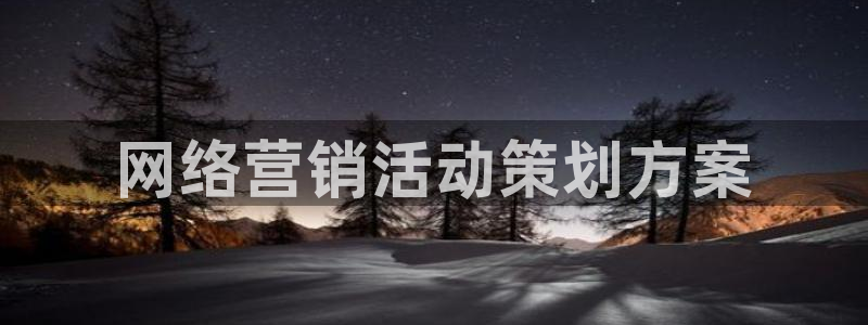 必赢8888