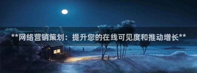 776net必赢官网