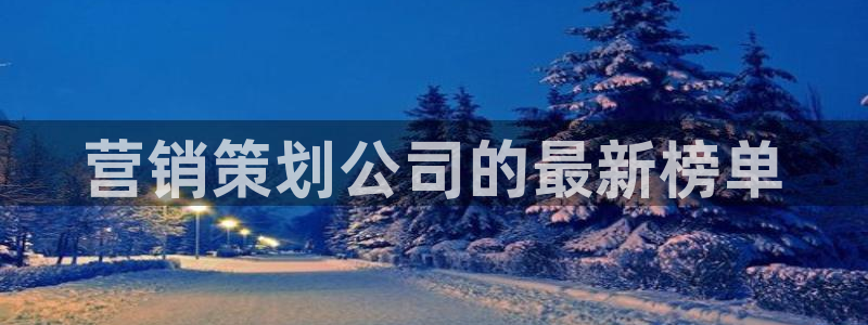 必赢手机版网站多少