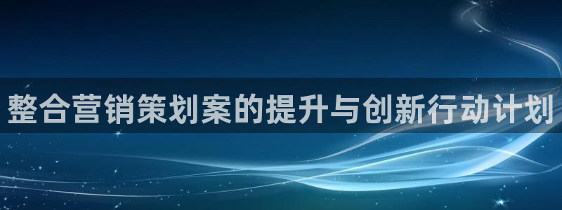 必赢这个软件怎么样啊