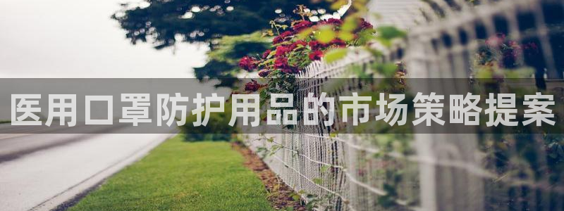 必赢国际儋州社区