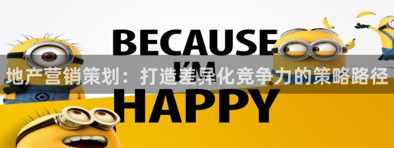 必赢集团网站是什么