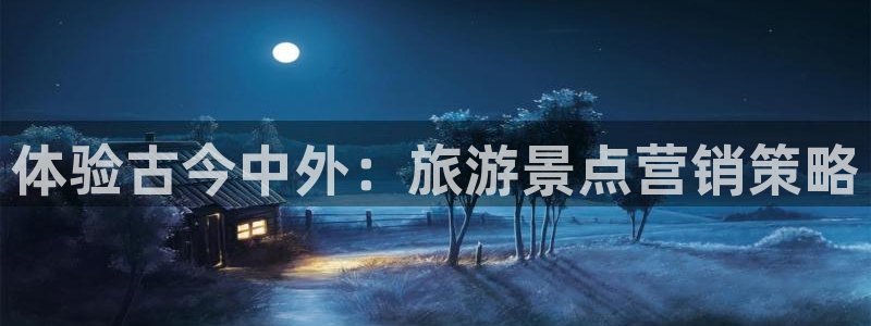 必赢平台官方网址