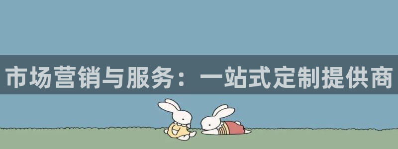 必赢手机app下载安装最新版