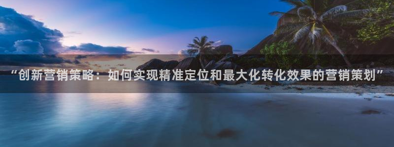 必赢平台网