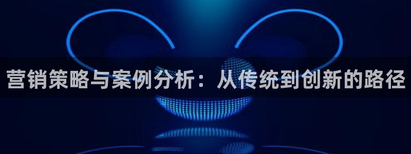 必赢平台电子