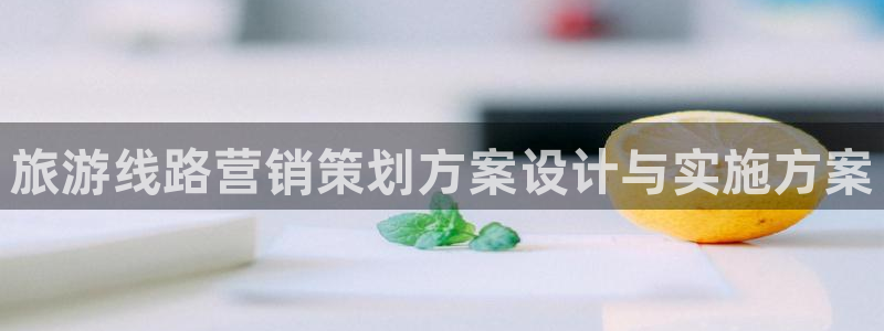 必赢用户登录