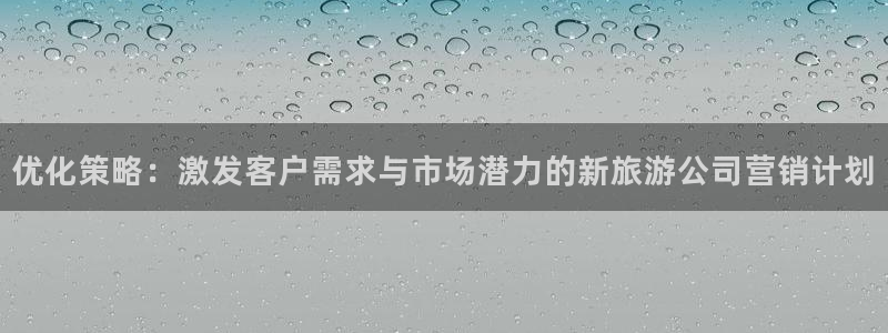 9965必赢游戏特色