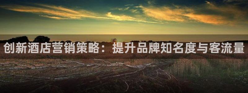 必赢国际437官方简介